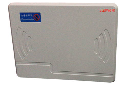 赣州经济型移动通信干扰器7路