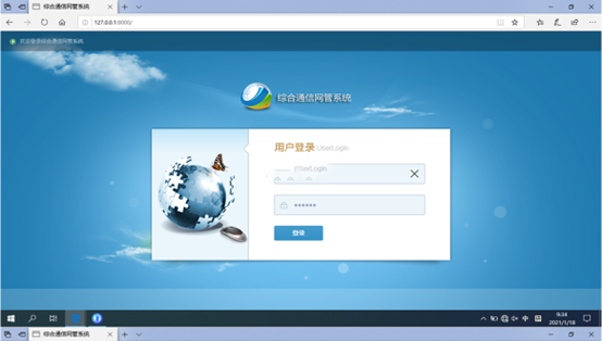  赣州无线通信对讲调度网管系统