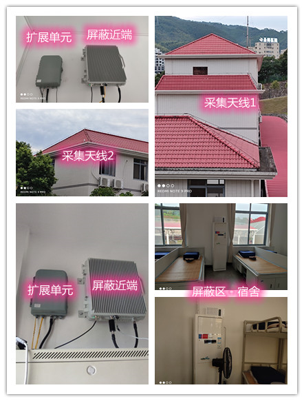  赣州某武警部队宿舍屏蔽案例（数字信令级）