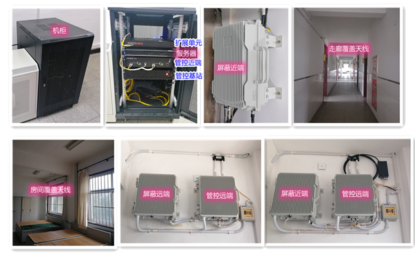  赣州某武警部队屏蔽管控案例（数字信令级）